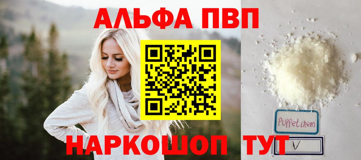 A-PVP СК КРИС Медногорск