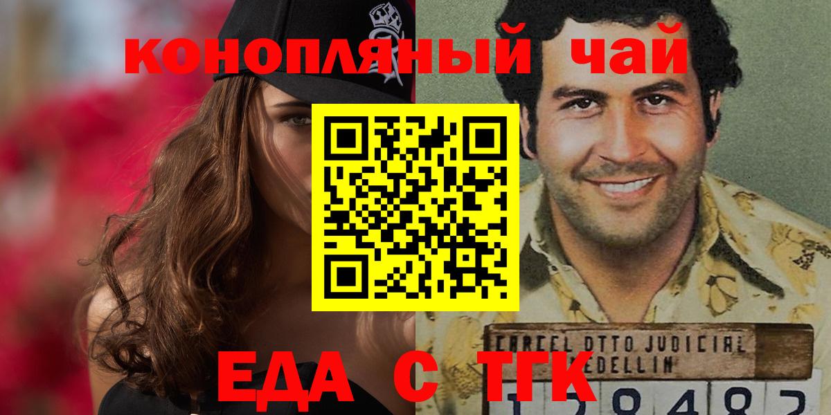 ГАШИШ  Кокаин  МЕТАМФЕТАМИН  Гашиш  Медногорск  Меф  Вход с VPN  Меф   Бошки Шишки 