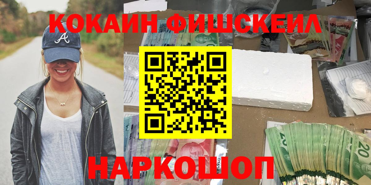 Медногорск  Cocaine Боливия  купить наркоту  Cocaine Columbia  Вход с VPN  COCAIN 