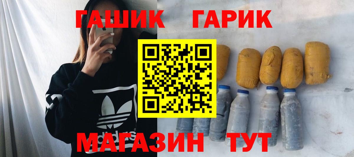 ГАШ AMNESIA HAZE  Вход с VPN  Медногорск 