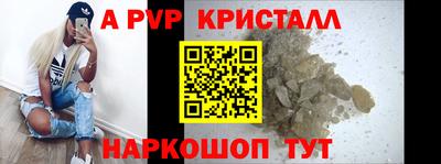 героин Ипатово
