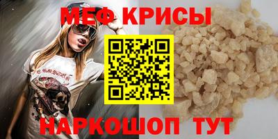 молекула духа Тулун