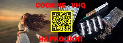 героин Ипатово
