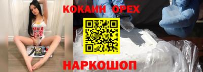 героин Ипатово