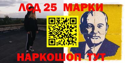 героин Ипатово
