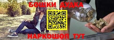 героин Ипатово
