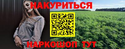 героин Ипатово