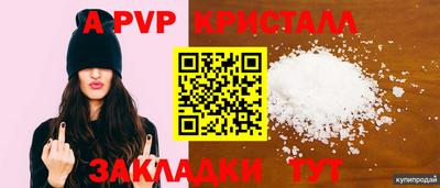 твердый Ирбит