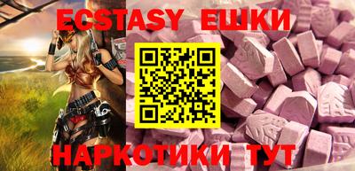 ECSTASY Изобильный