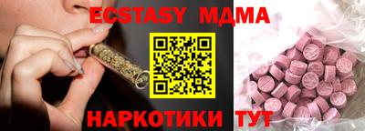 ECSTASY Изобильный