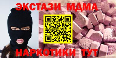 ECSTASY Изобильный