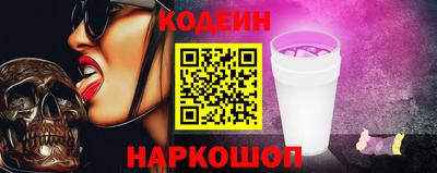 героин Ипатово