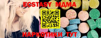 твердый Ирбит