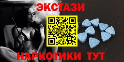 героин Ипатово