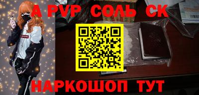 твердый Ирбит