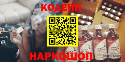 героин Ипатово