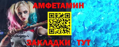 героин Ипатово