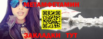героин Ипатово