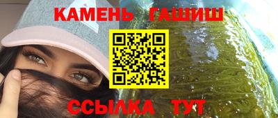 героин Ипатово