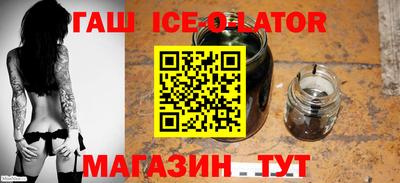 героин Ипатово