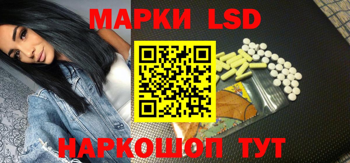 Марки NBOMe 1,8мг  Вход с VPN  Медногорск  Марки NBOMe  Марки NBOMe 1,8мг 