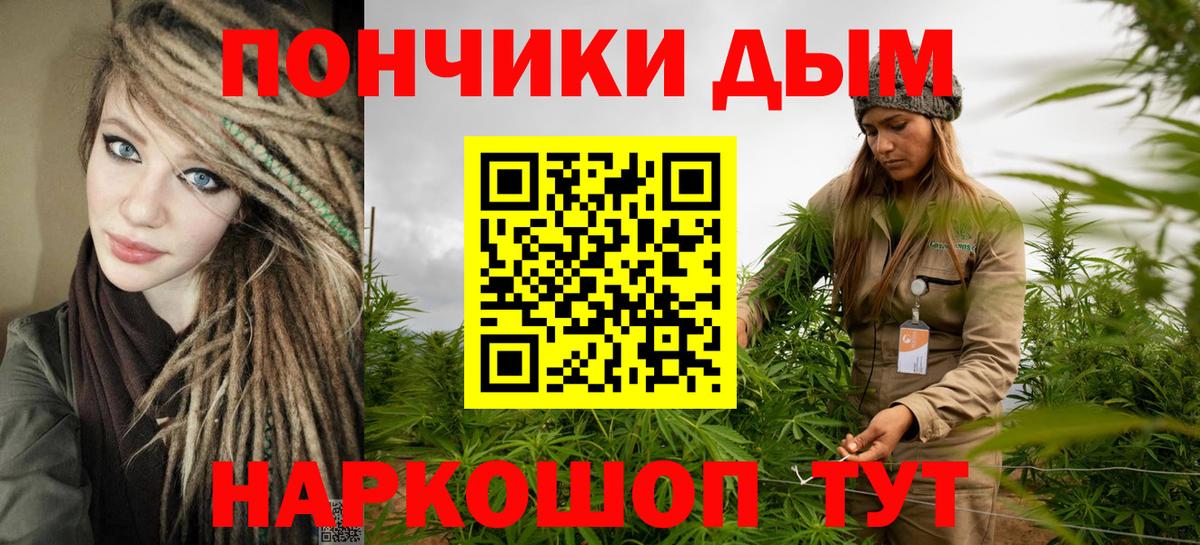 Медногорск  Канабис марихуана  Марихуана Amnesia  Вход с VPN 